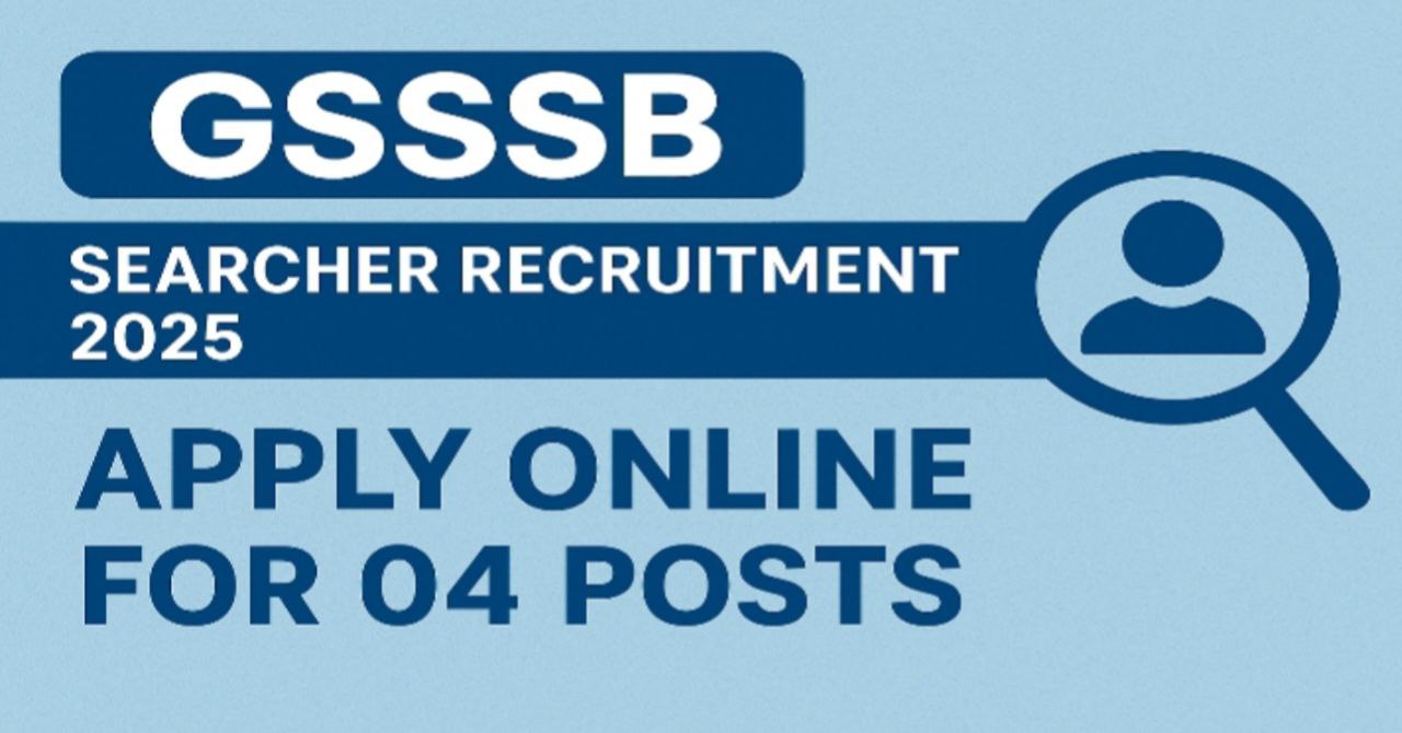 GSSSB Searcher Recruitment 2025
