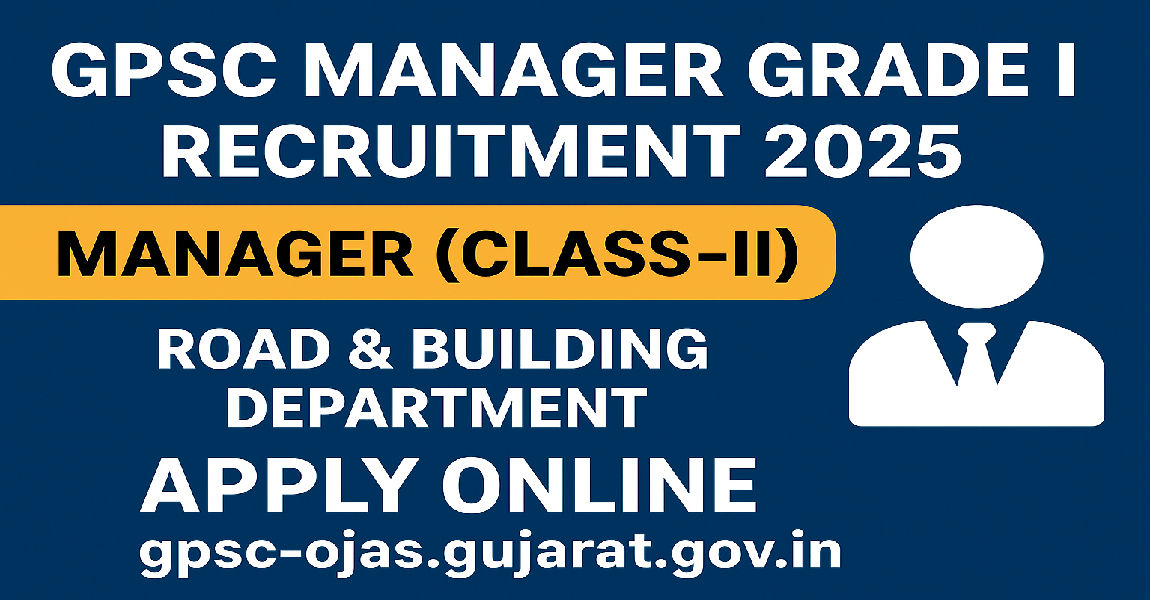 GPSC Manager Grade Recruitment 2025