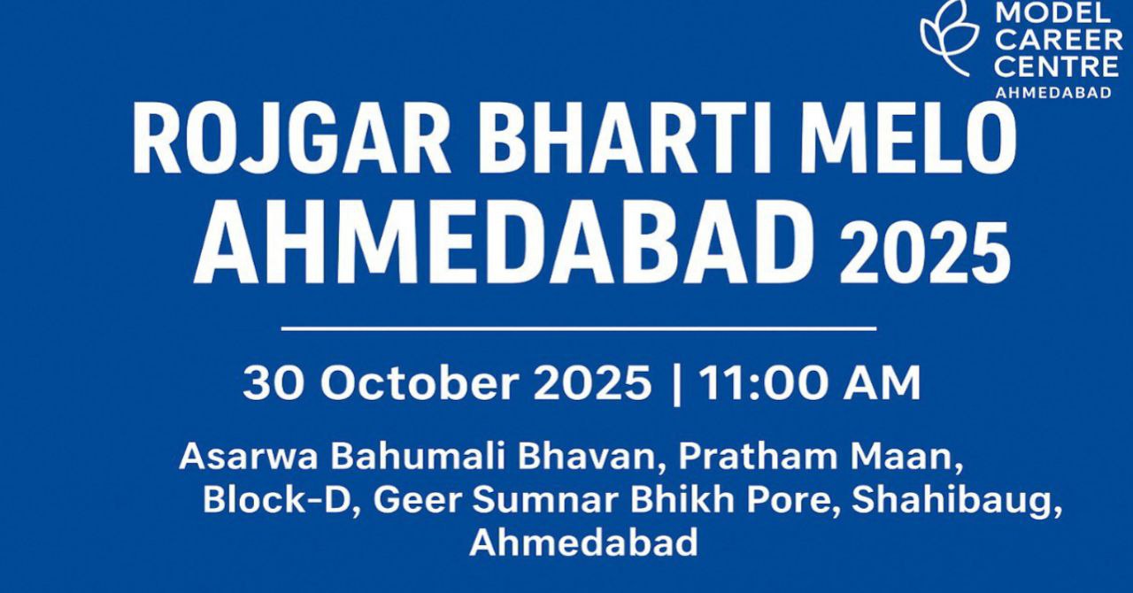 Rojgar Bharti Melo Ahmedabad 2025