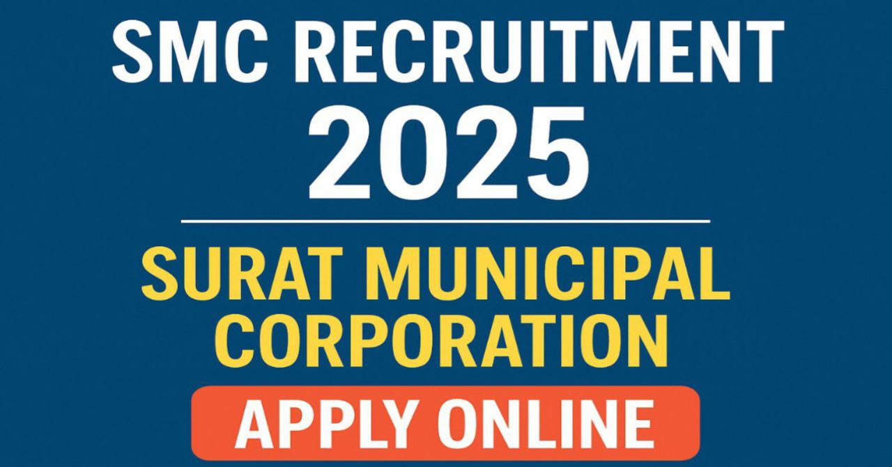 Surat Municipal Corporation Recruitment 2025