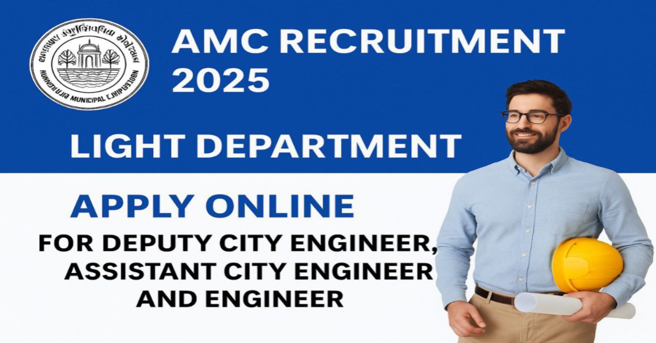 Ahmedabad Municipal Corporation Recruitment 2025