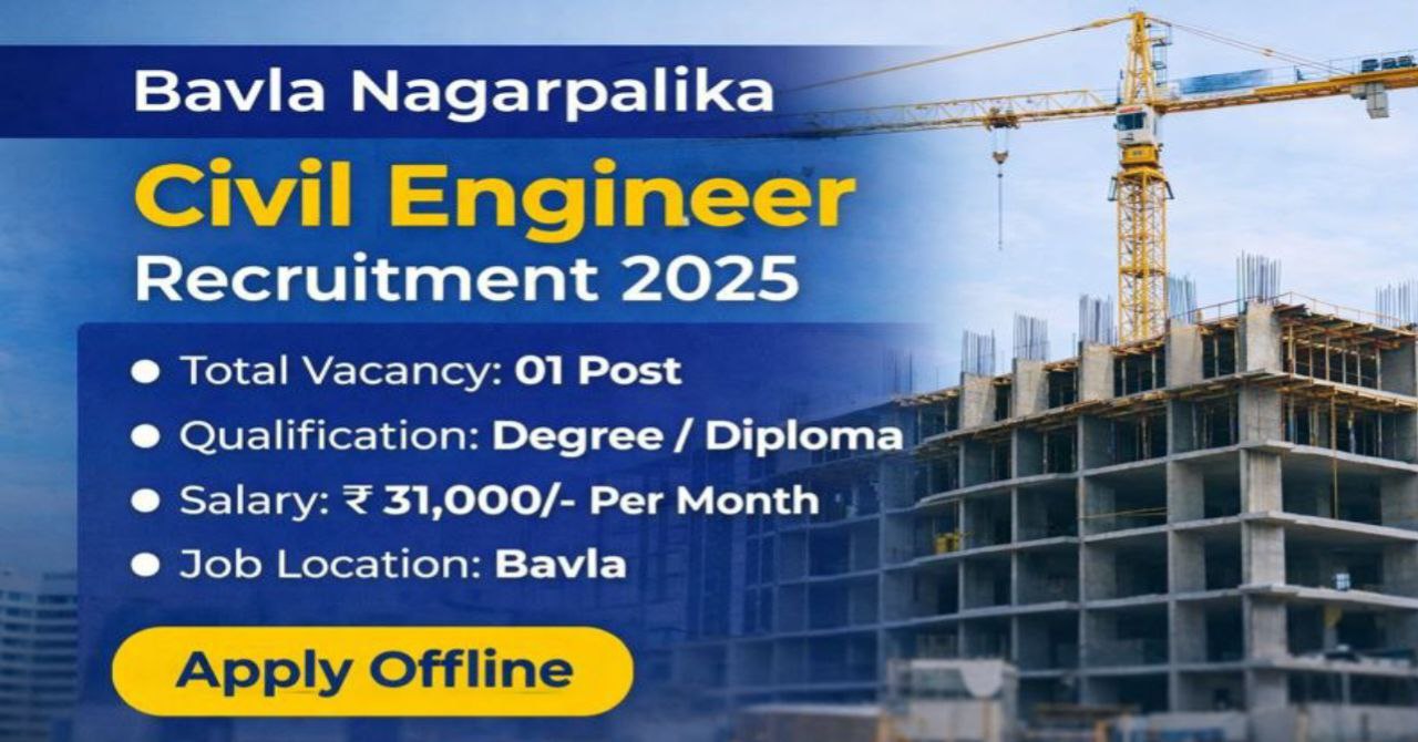 Bavla Nagar Palika Recruitment 2025
