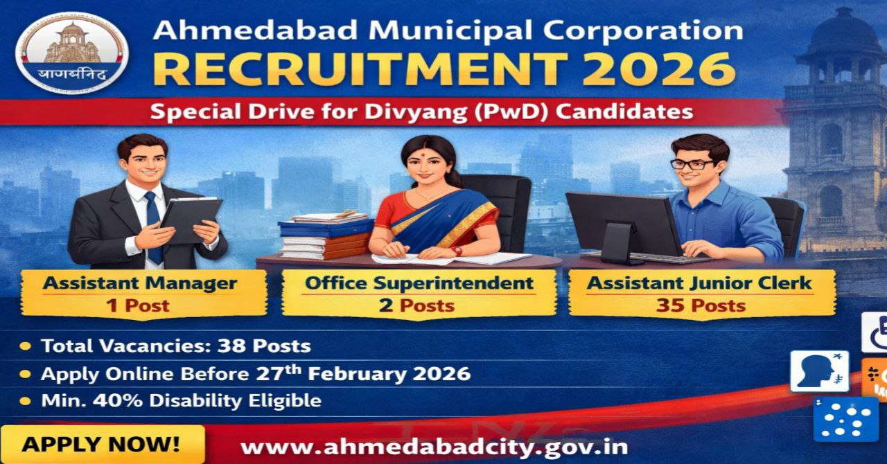AMC Special Recruitment Drive 2026