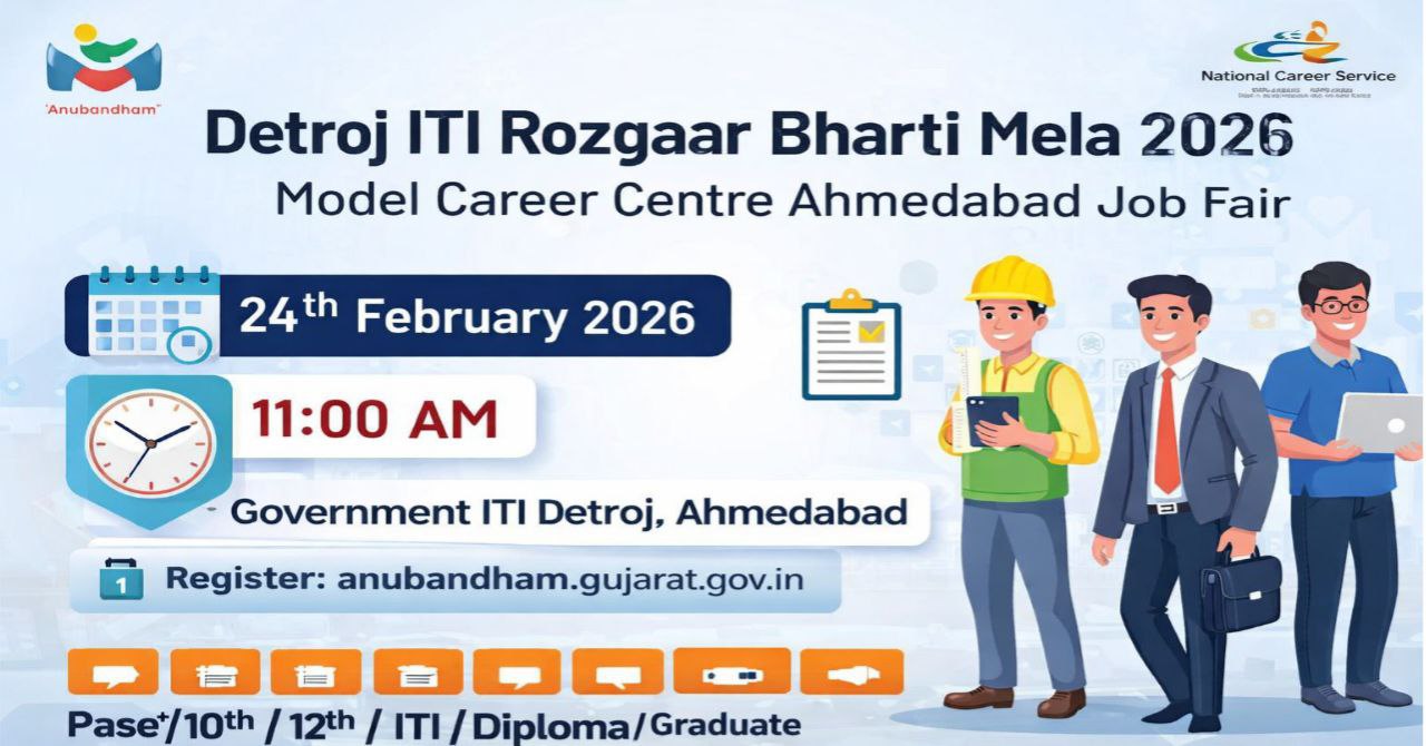 Rozgaar Bharti Mela Ahmedabad 2026