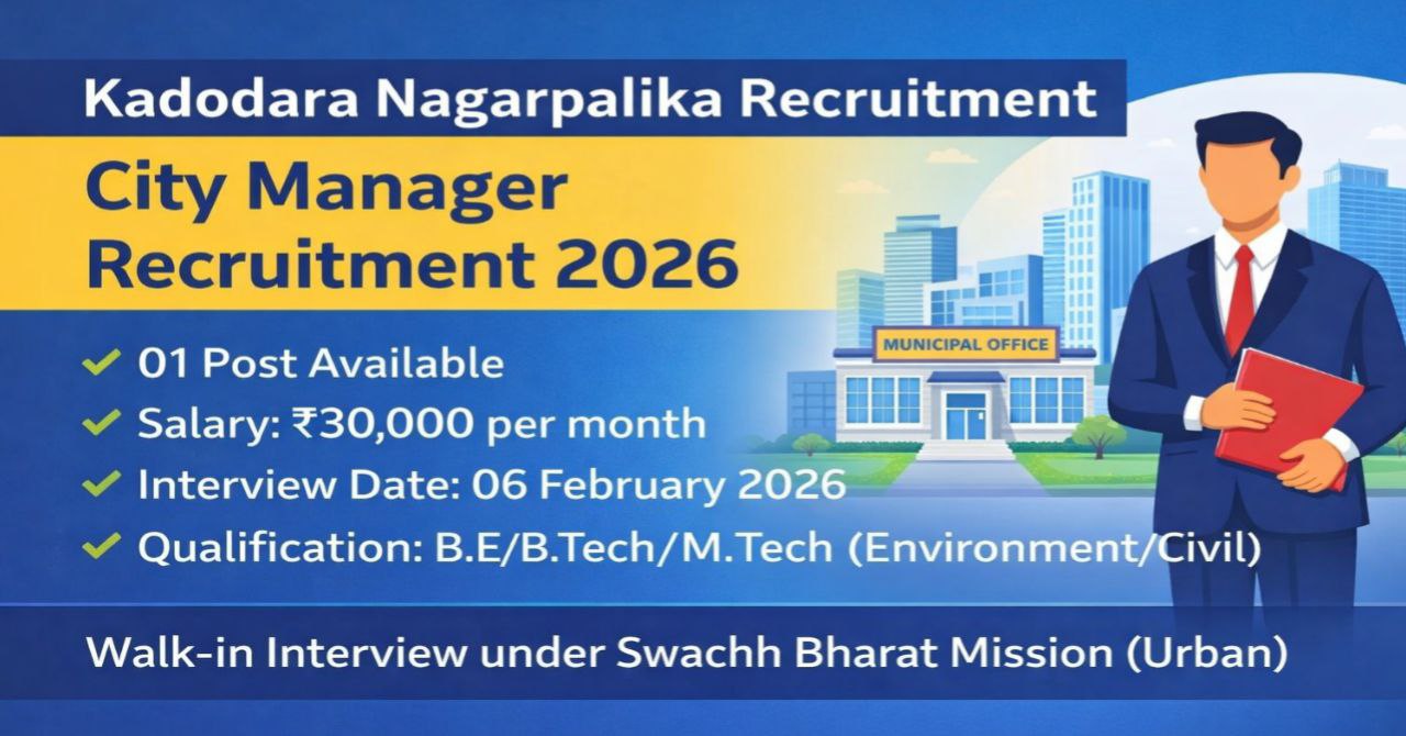 Kadodara Nagarpalika City Manager Recruitment 2026