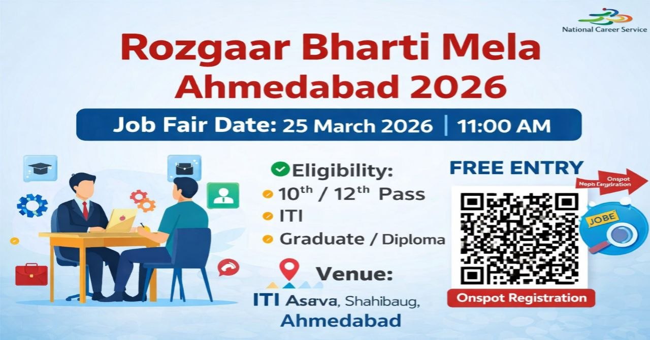 Rozgaar Bharti Mela Ahmedabad 2026