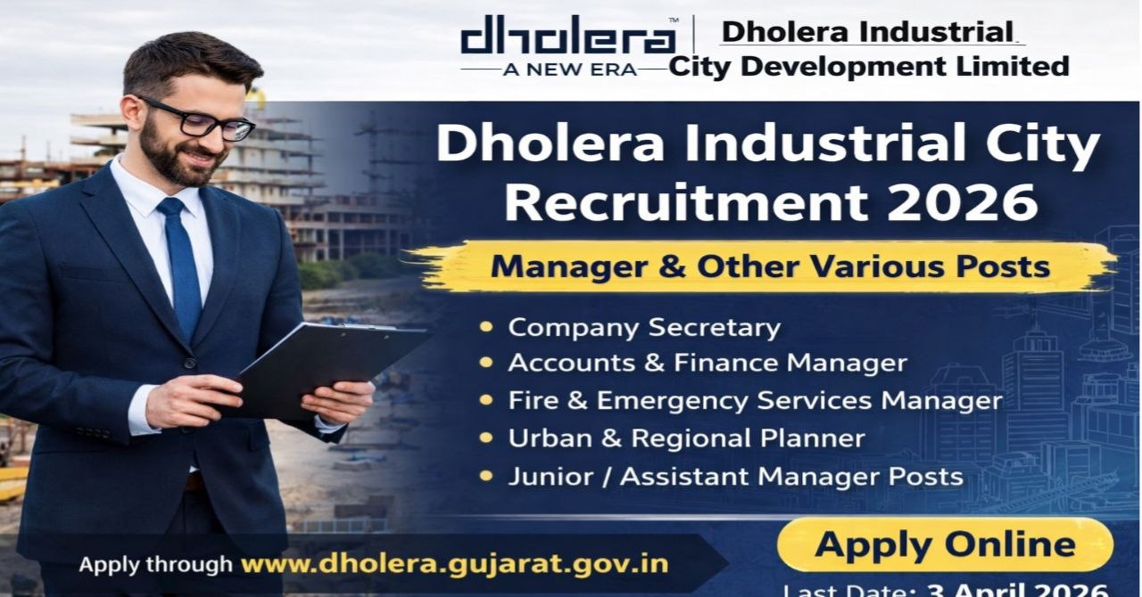 Dholera Industrial City Recruitment 2026